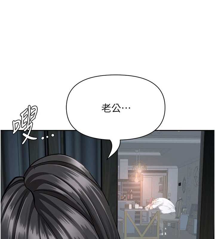 罪愛人妻第12話-老公在旁邊也忍不住