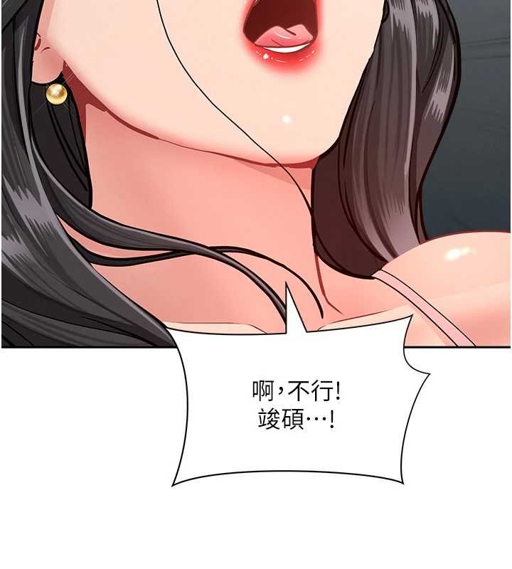 罪爱人妻第12話-老公在旁邊也忍不住