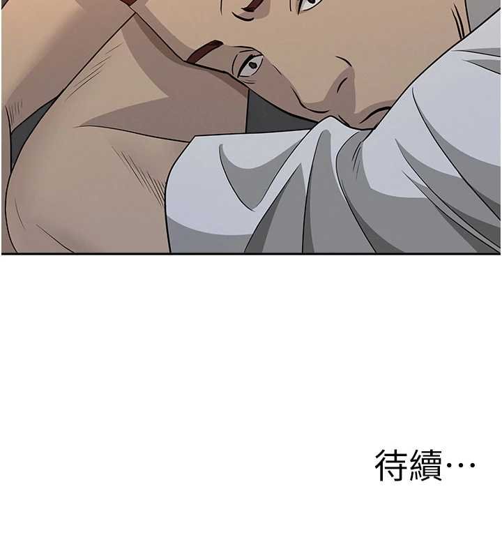 罪爱人妻第12話-老公在旁邊也忍不住