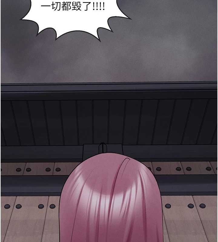 垃圾堆捡到宠物系萌妹第27話-成為我的女人吧