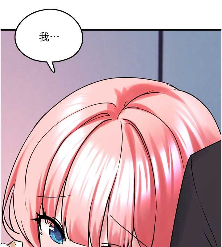 垃圾堆捡到宠物系萌妹第27話-成為我的女人吧