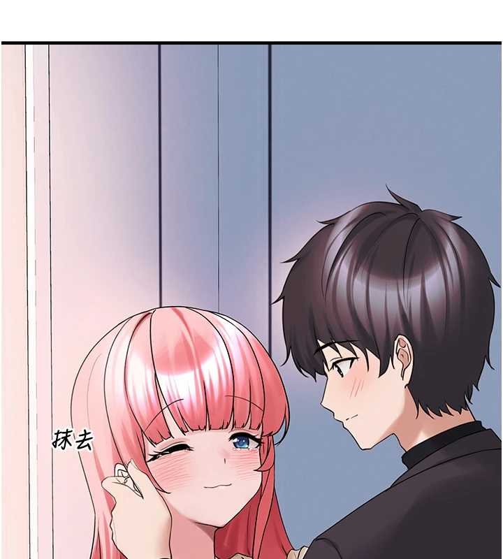 垃圾堆撿到寵物系萌妹第27話-成為我的女人吧