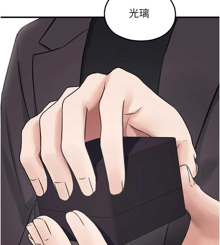 垃圾堆捡到宠物系萌妹第27話-成為我的女人吧