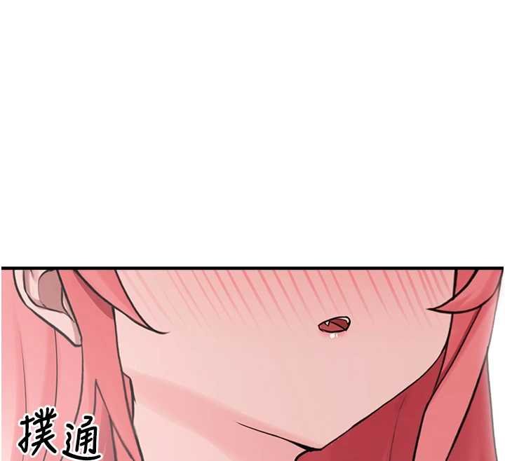 垃圾堆捡到宠物系萌妹第27話-成為我的女人吧