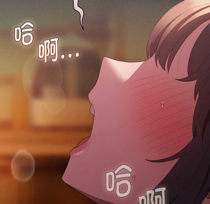 神圣陷阱第23話