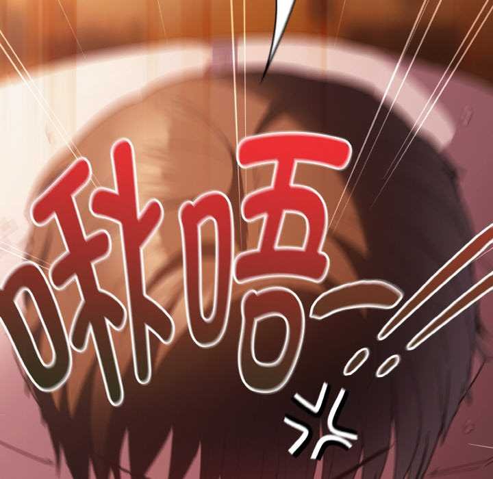 神圣陷阱第23話