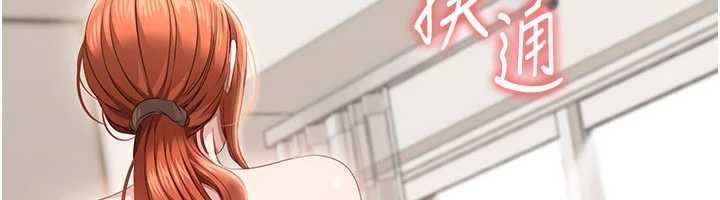 倒追游戏第29話-妳被威脅還這麼享受啊