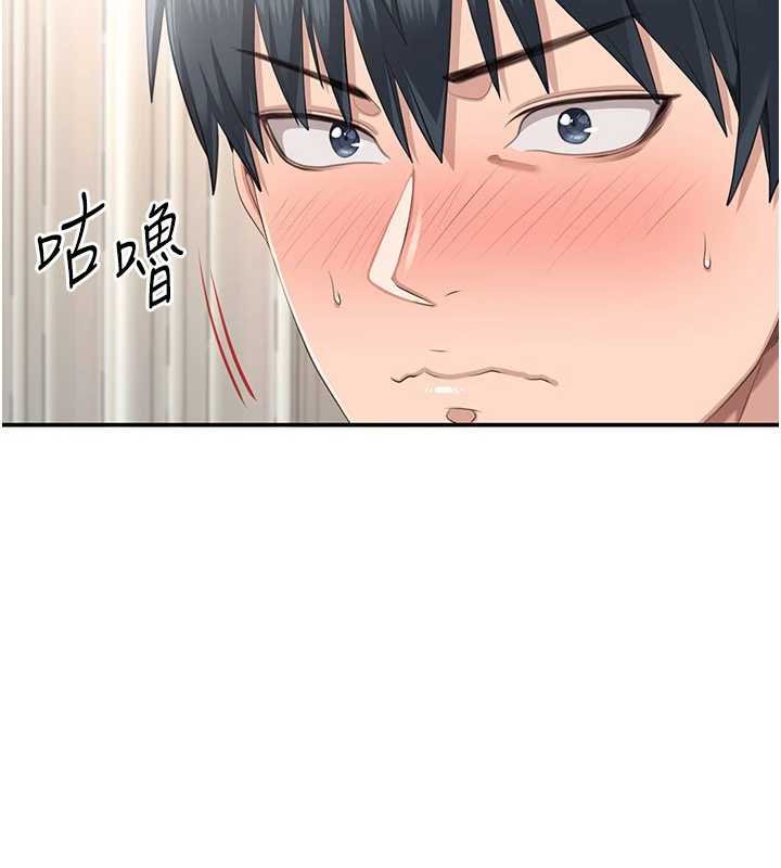 倒追游戏第29話-妳被威脅還這麼享受啊