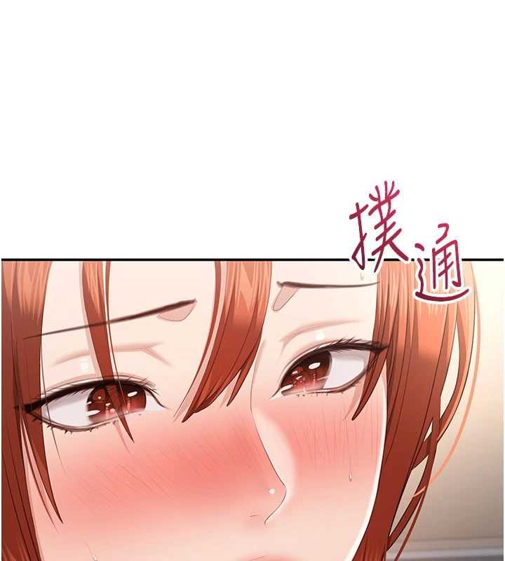 倒追游戏第29話-妳被威脅還這麼享受啊