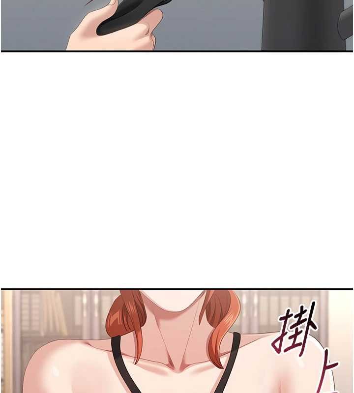 倒追遊戲第29話-妳被威脅還這麼享受啊