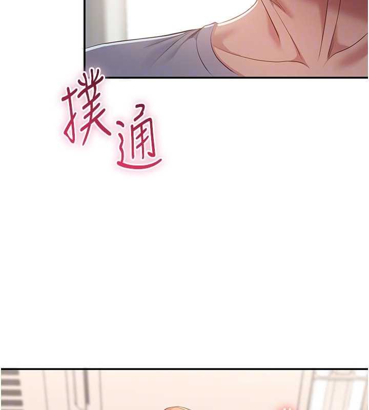 倒追游戏第29話-妳被威脅還這麼享受啊