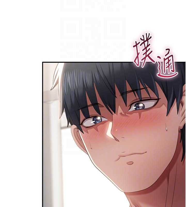 倒追遊戲第29話-妳被威脅還這麼享受啊