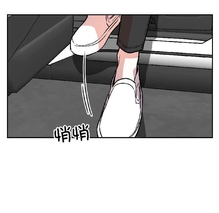 附屬品少女的叛逆期第28話