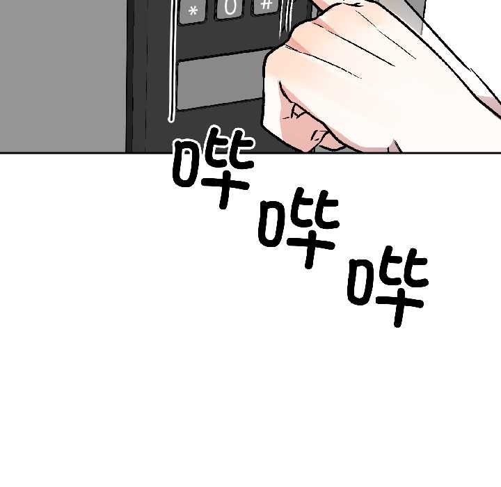 附属品少女的叛逆期第28話