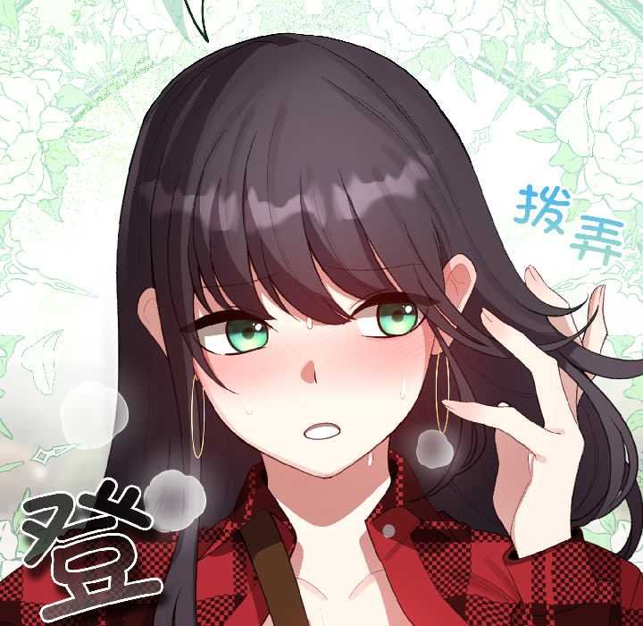 配角的生存任务第43話