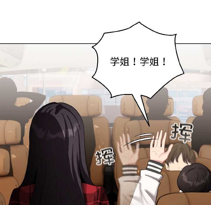 配角的生存任务第43話