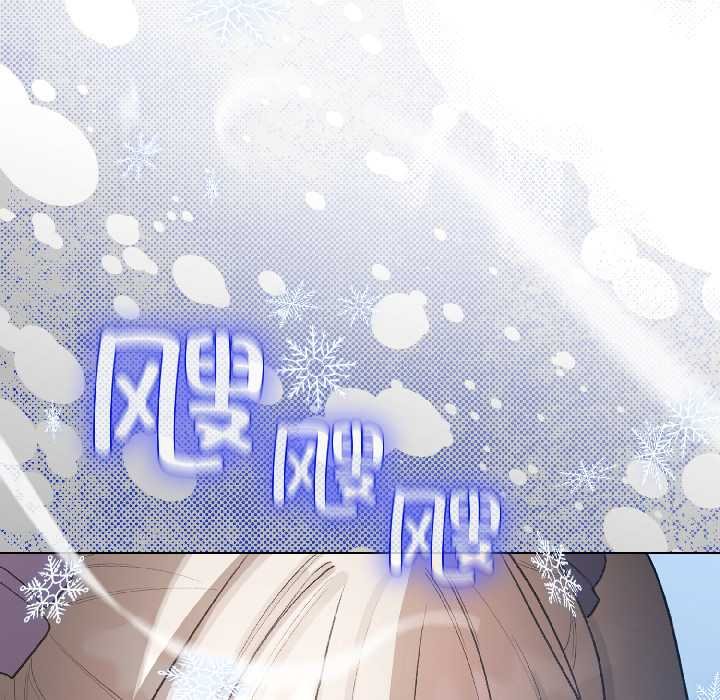 配角的生存任务第43話