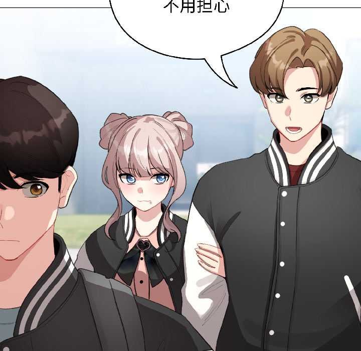 配角的生存任务第43話