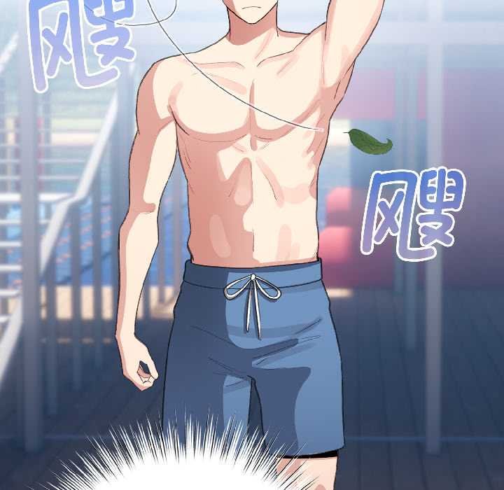 配角的生存任务第43話