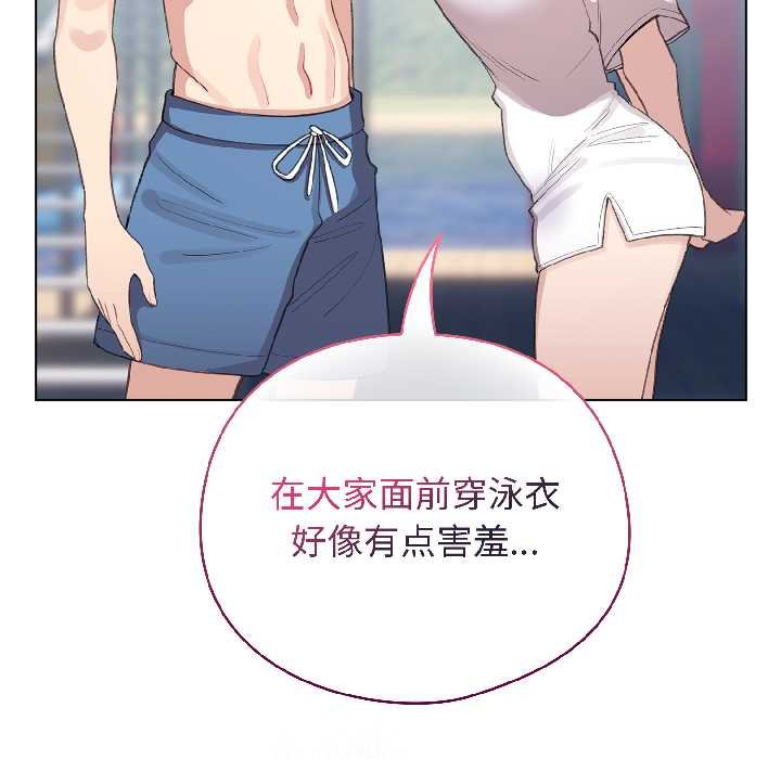 配角的生存任务第43話