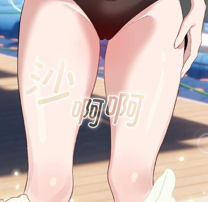 配角的生存任务第43話