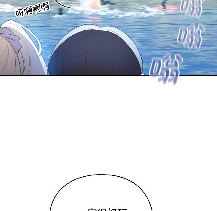 配角的生存任务第43話