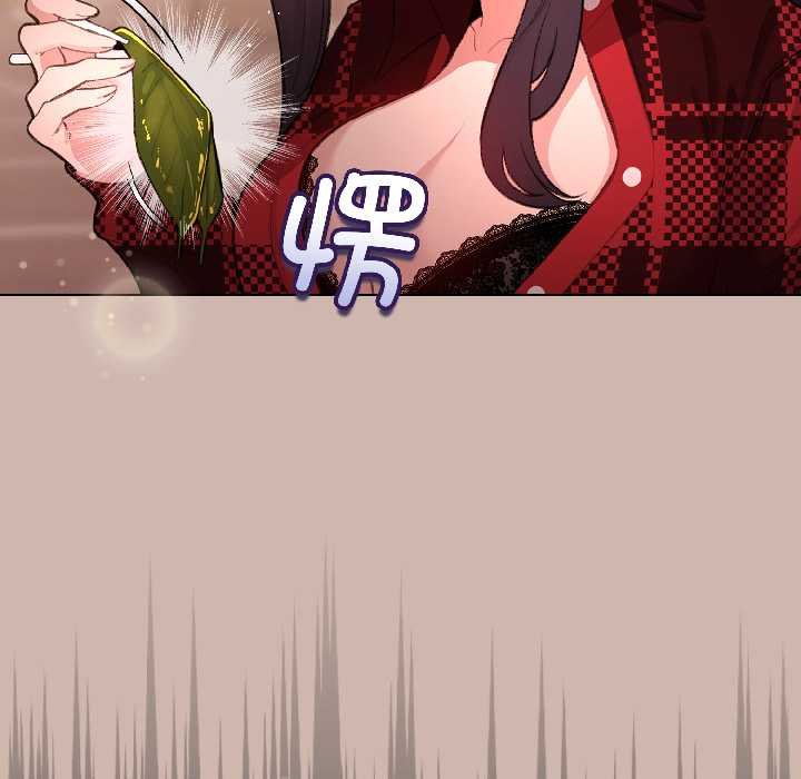 配角的生存任务第43話