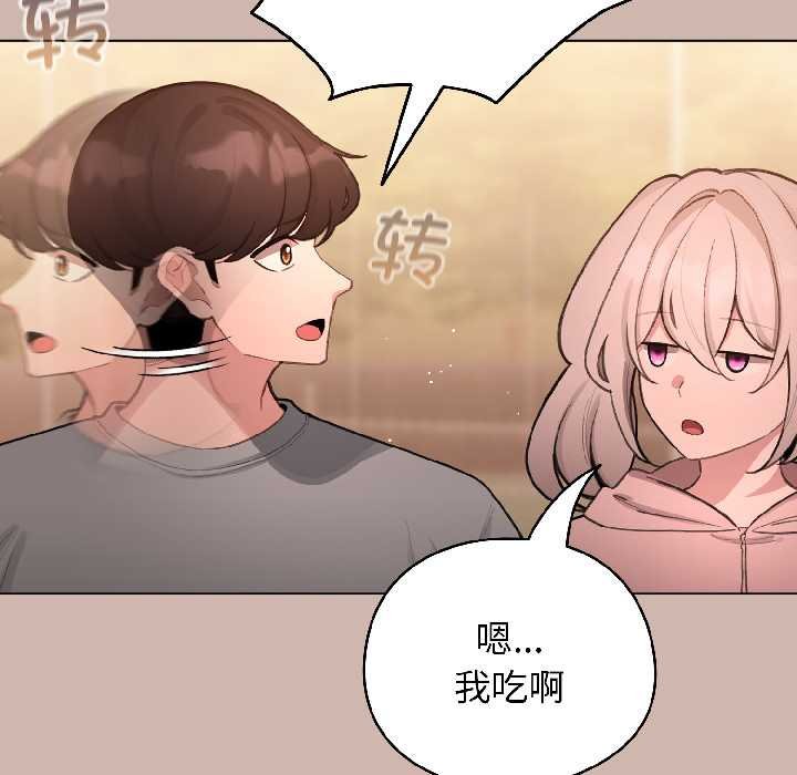 配角的生存任务第43話