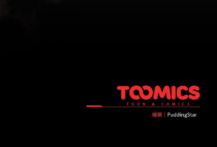 配角的生存任务第43話