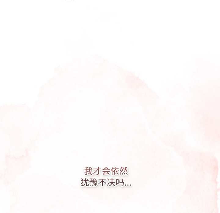 喵来的恋爱第47話