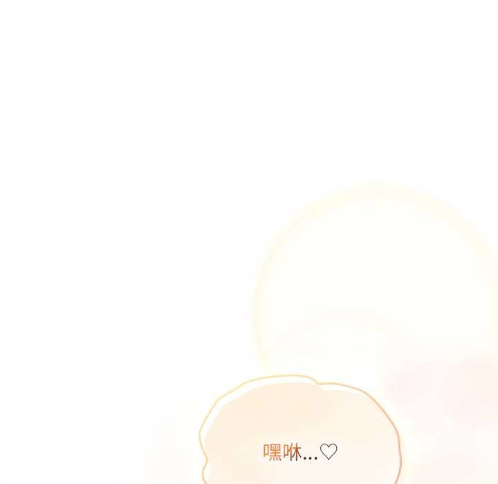 喵来的恋爱第47話