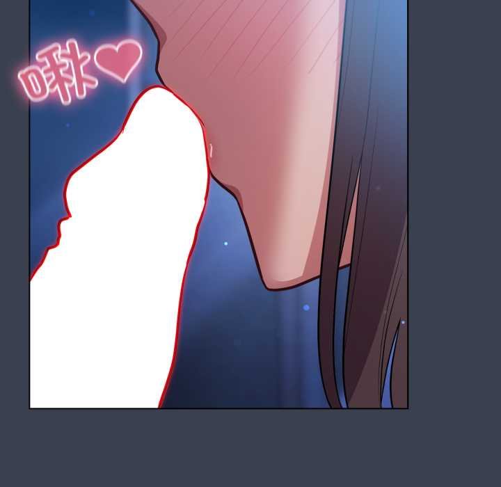 喵來的戀愛第47話