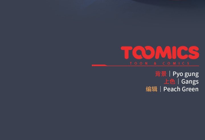 喵来的恋爱第47話