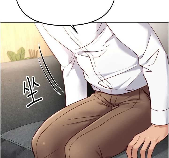 鲁蛇社畜的金手指第50話-[任務]邊自慰邊幫我吹