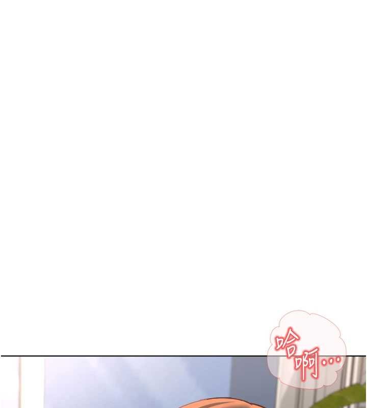 鲁蛇社畜的金手指第50話-[任務]邊自慰邊幫我吹