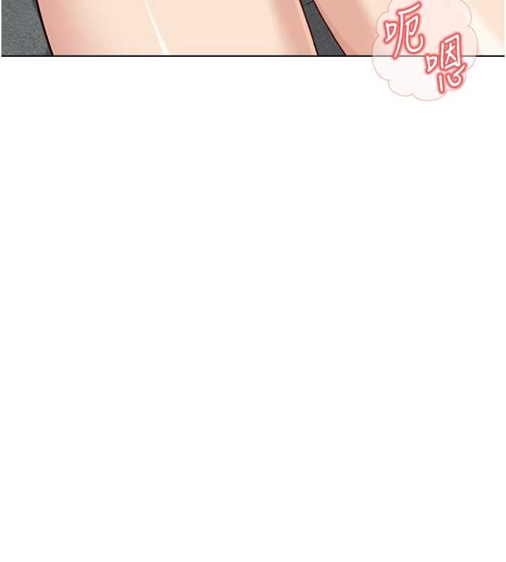 魯蛇社畜的金手指第50話-[任務]邊自慰邊幫我吹