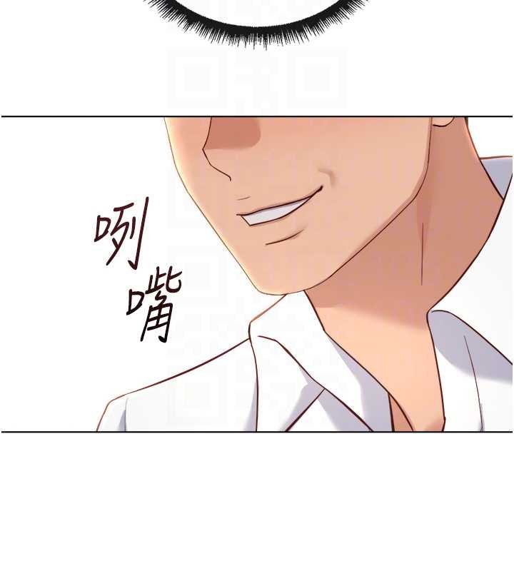 魯蛇社畜的金手指第50話-[任務]邊自慰邊幫我吹