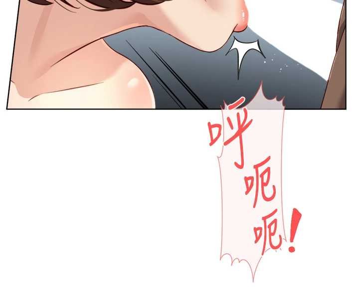 鲁蛇社畜的金手指第50話-[任務]邊自慰邊幫我吹