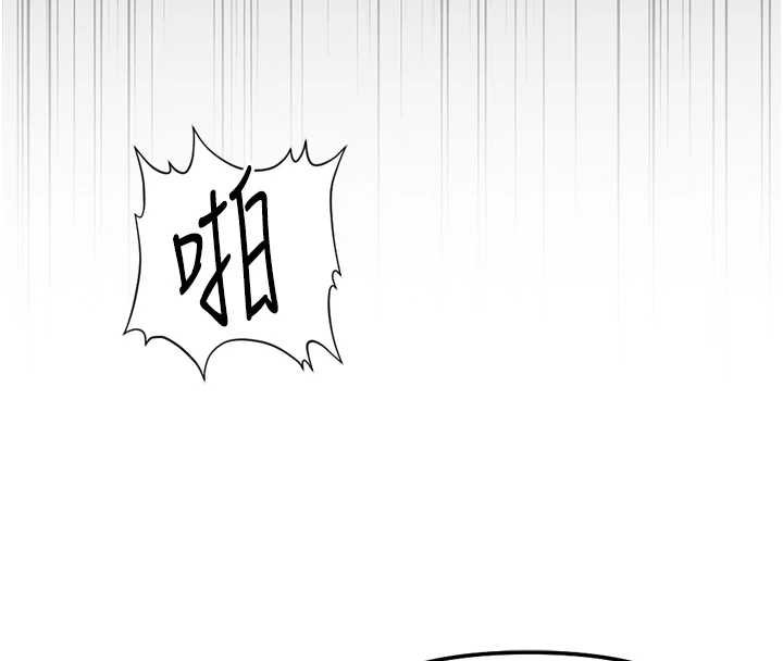 魯蛇社畜的金手指第50話-[任務]邊自慰邊幫我吹