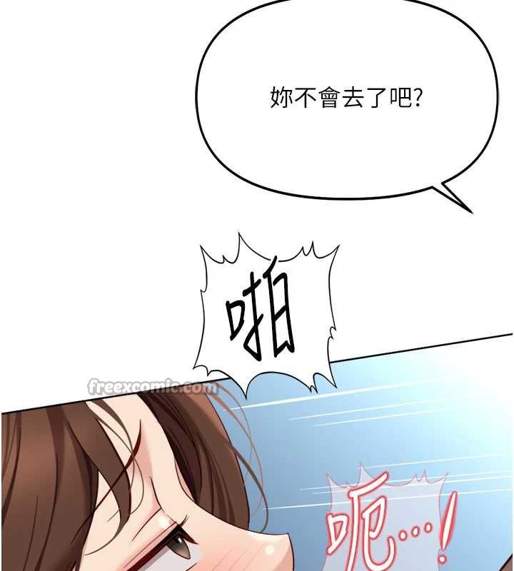 鲁蛇社畜的金手指第50話-[任務]邊自慰邊幫我吹