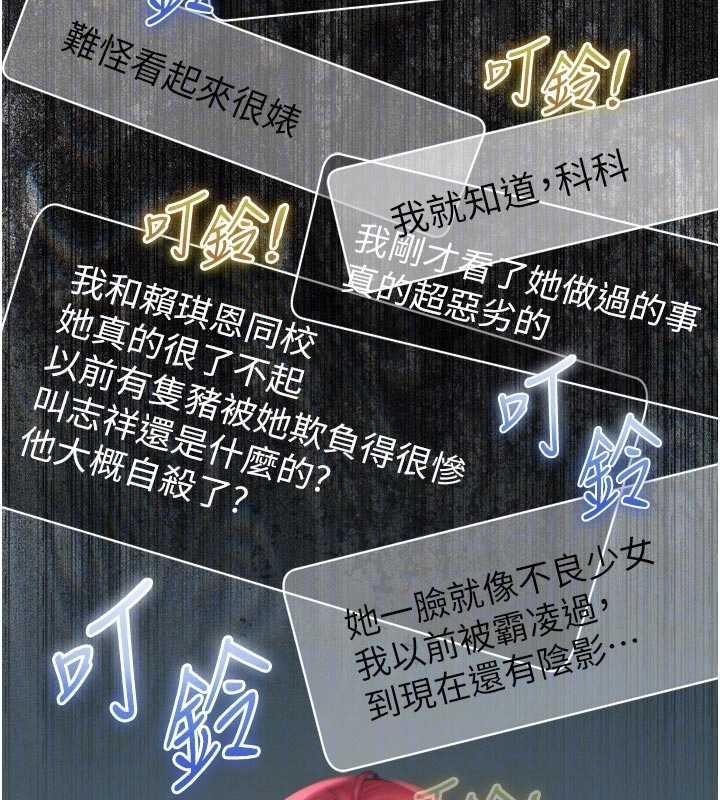 恶次人生第54話-墮落的母豬