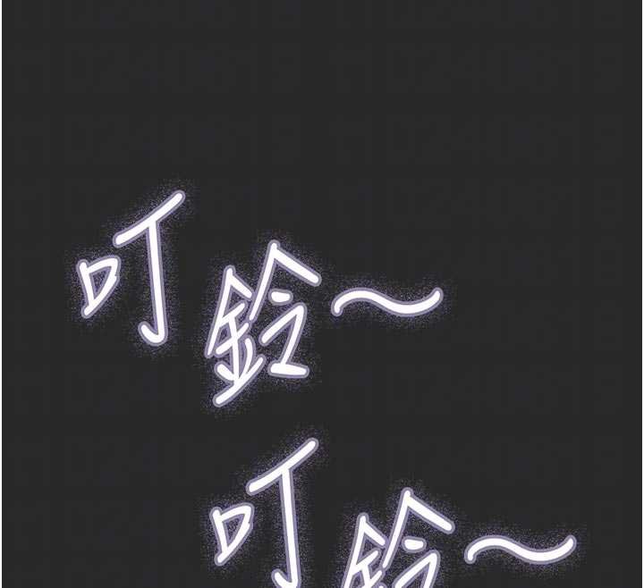 惡次人生第54話-墮落的母豬