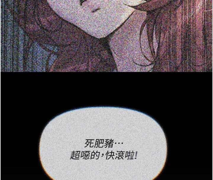 恶次人生第54話-墮落的母豬