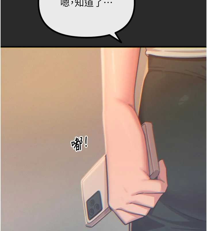 惡次人生第54話-墮落的母豬