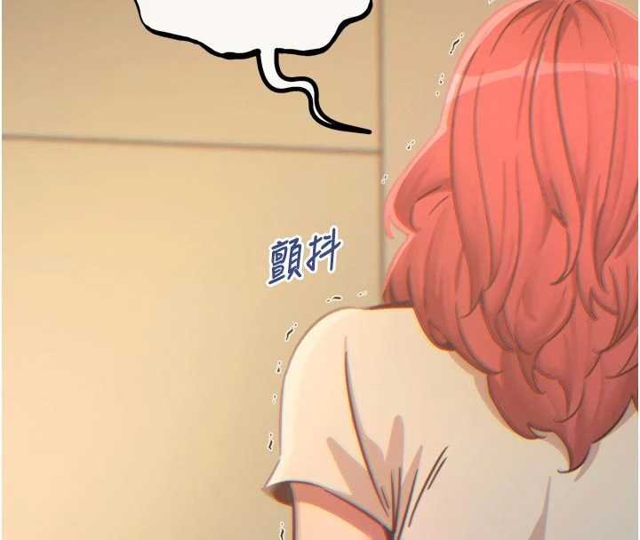 惡次人生第54話-墮落的母豬