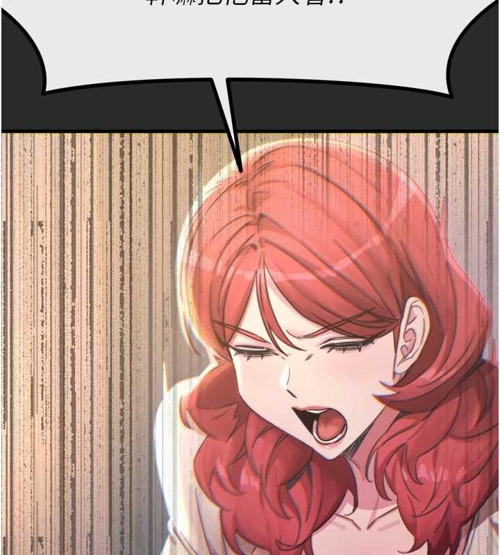 恶次人生第54話-墮落的母豬