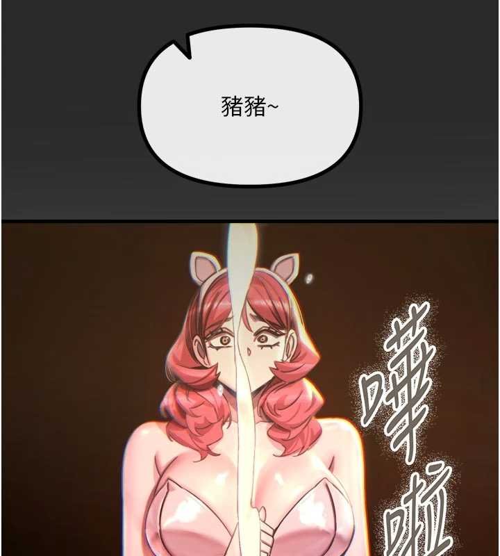 惡次人生第54話-墮落的母豬