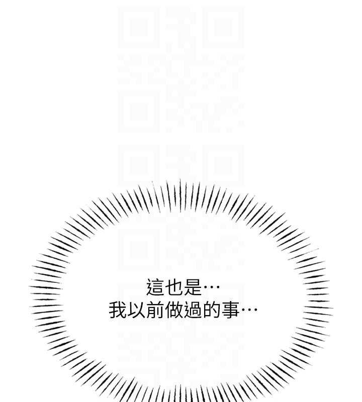 恶次人生第54話-墮落的母豬