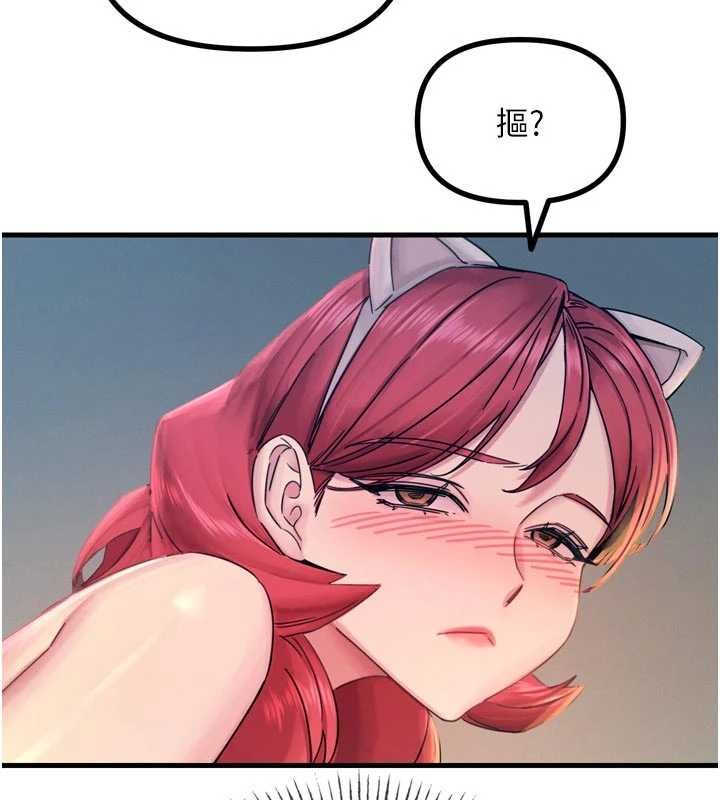 惡次人生第54話-墮落的母豬