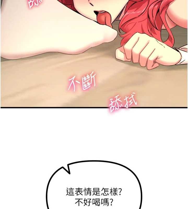 惡次人生第54話-墮落的母豬